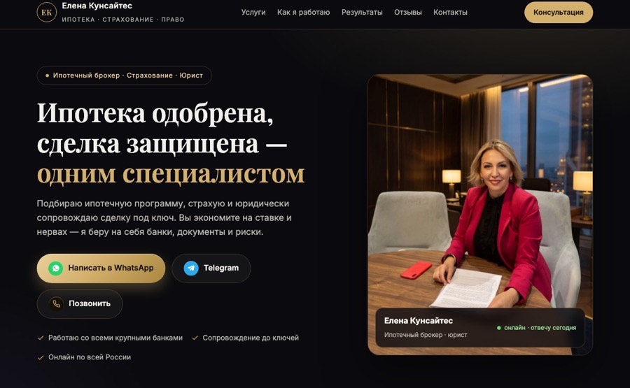 Витрина эксперта